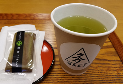 福泉茶店 目玉商品